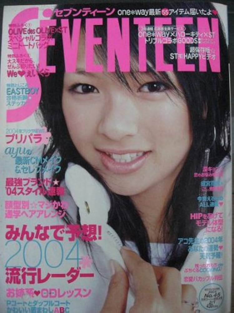 Boon 2004年1月号〜11月号(2月号、7月号、8月号、12月号抜) B-PASS